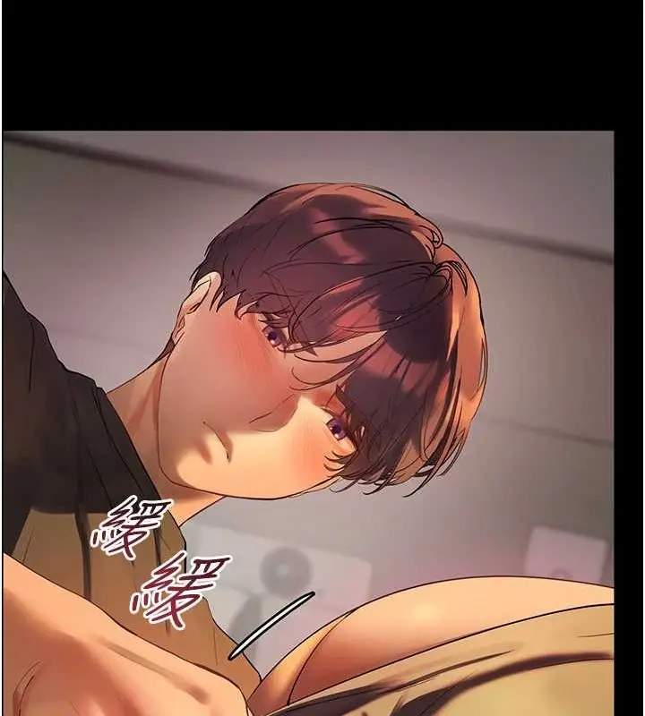 漫画《老师的亲密指导》第40话第133张图