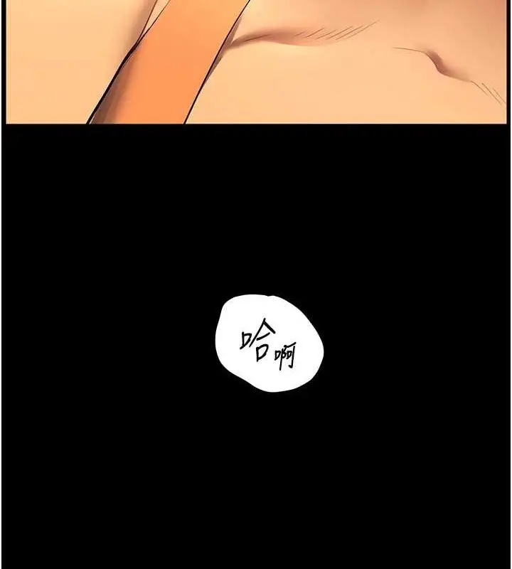 漫画《老师的亲密指导》第40话第141张图