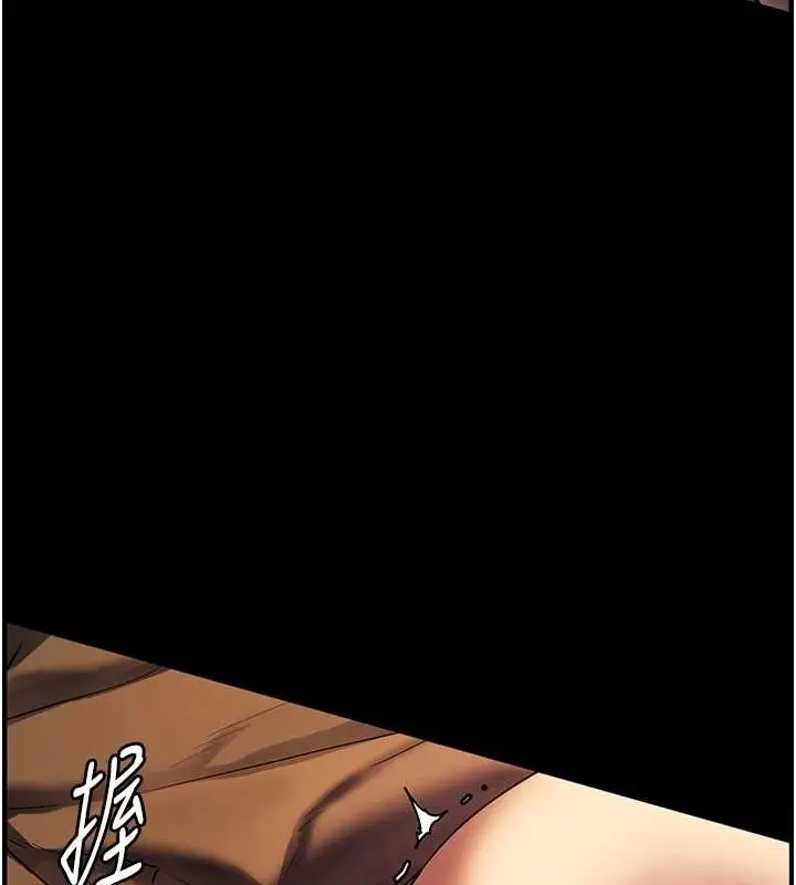 漫画《老师的亲密指导》第40话第148张图