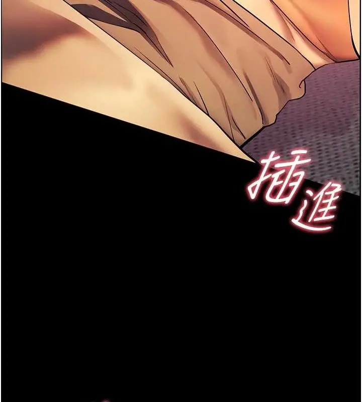 漫画《老师的亲密指导》第40话第155张图