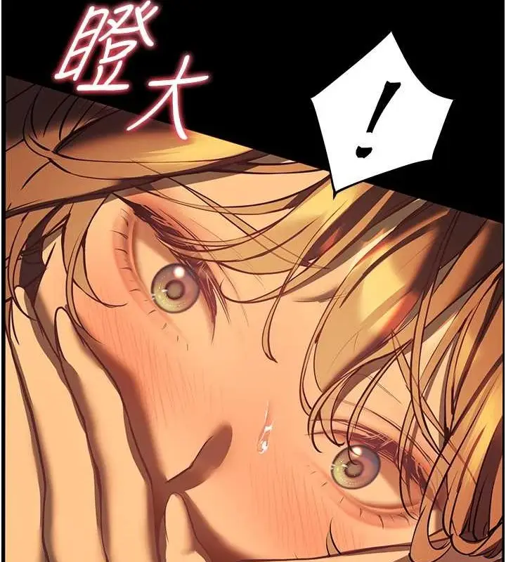 漫画《老师的亲密指导》第40话第156张图