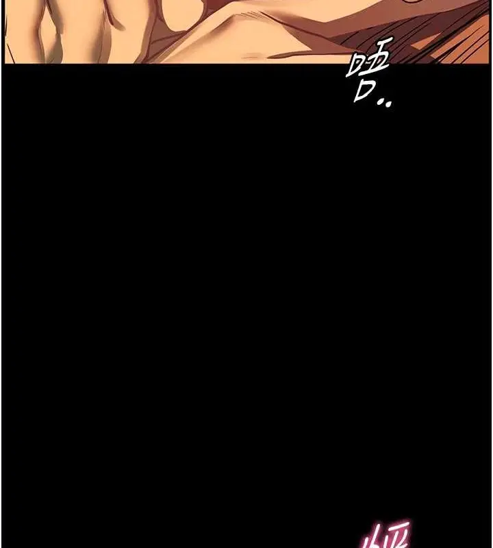 漫画《老师的亲密指导》第40话第157张图