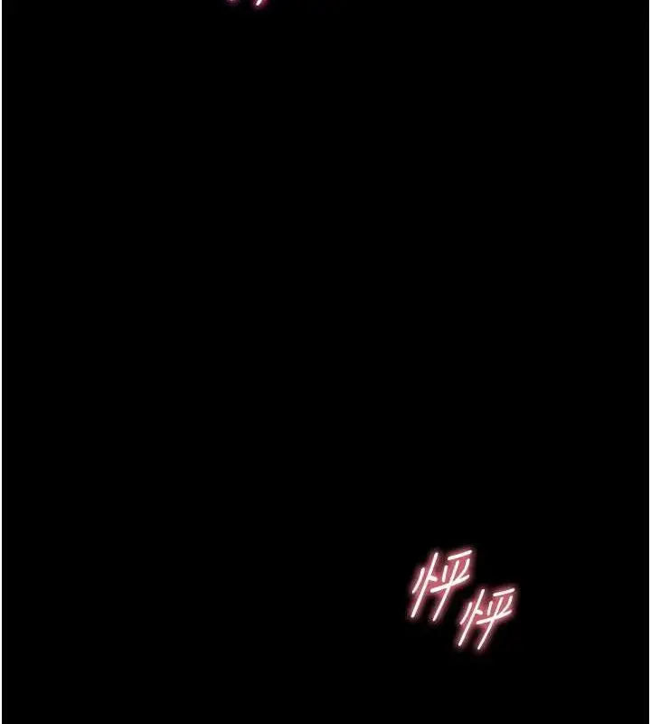 漫画《老师的亲密指导》第40话第160张图