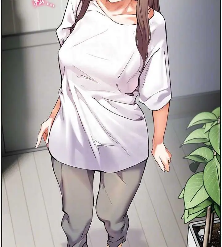 漫画《老师的亲密指导》第40话第17张图