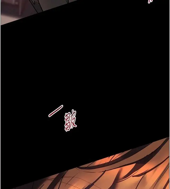 漫画《老师的亲密指导》第40话第174张图