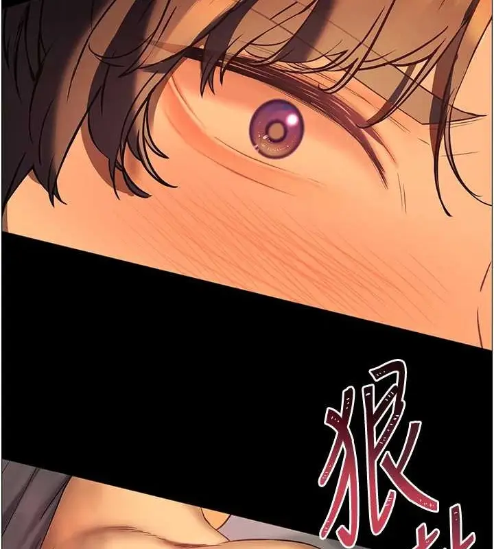 漫画《老师的亲密指导》第40话第175张图