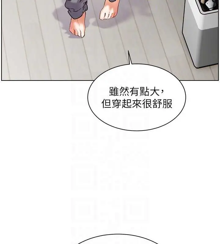 漫画《老师的亲密指导》第40话第18张图
