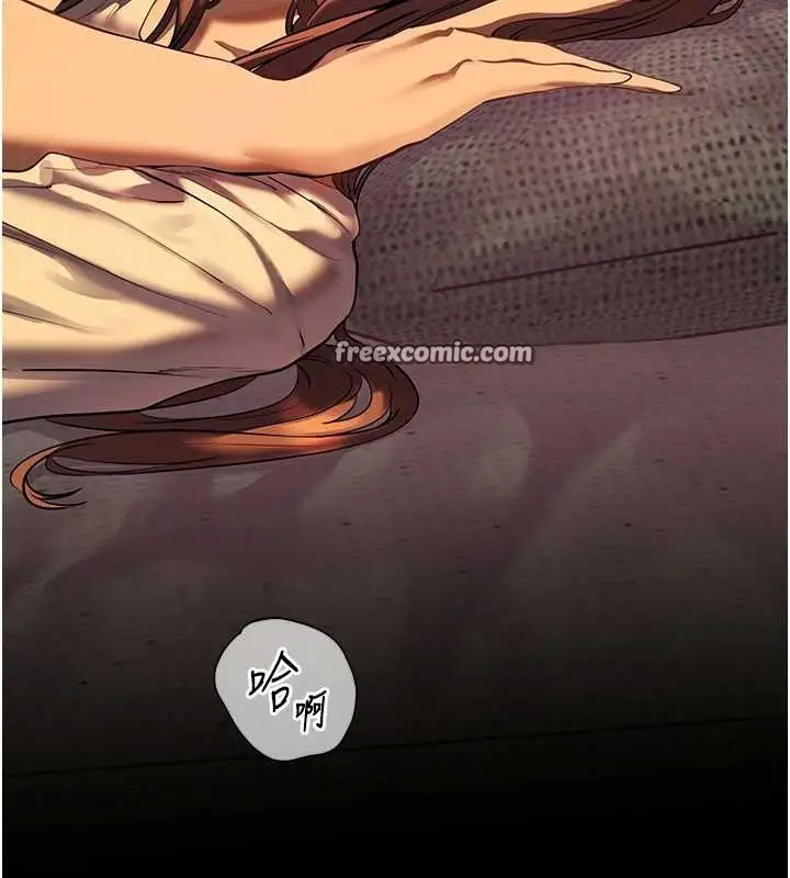 漫画《老师的亲密指导》第40话第180张图