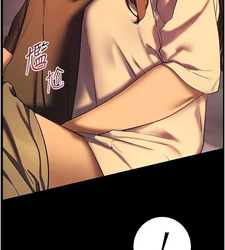 漫画《老师的亲密指导》第40话第189张图
