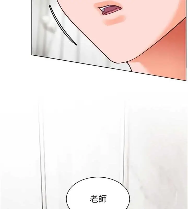 漫画《老师的亲密指导》第40话第2张图