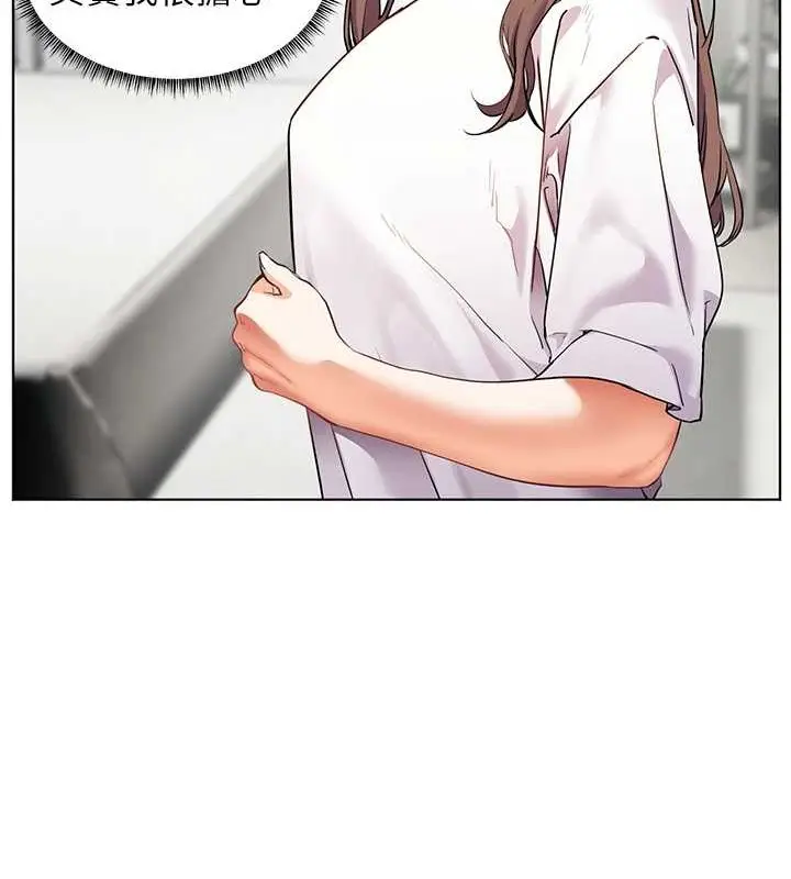 漫画《老师的亲密指导》第40话第22张图