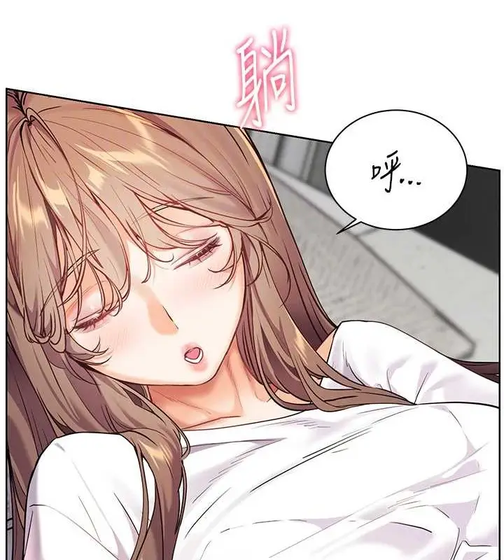 漫画《老师的亲密指导》第40话第34张图