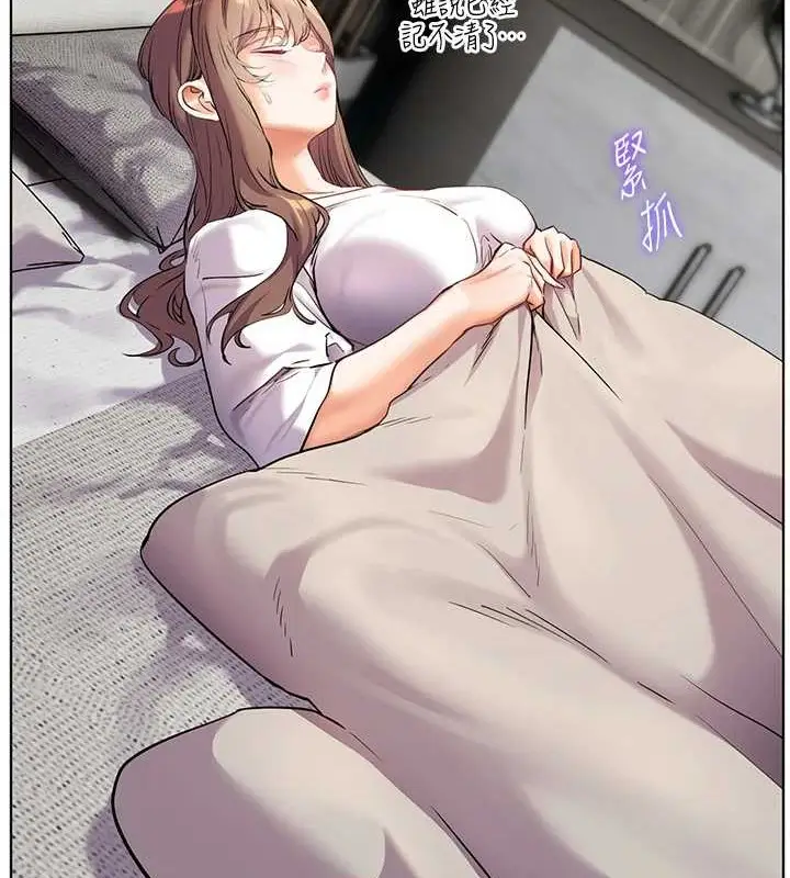 漫画《老师的亲密指导》第40话第39张图