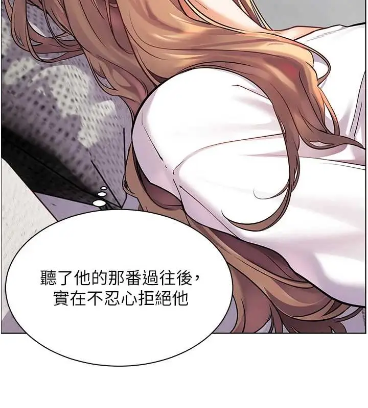 漫画《老师的亲密指导》第40话第43张图