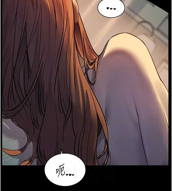 漫画《老师的亲密指导》第40话第63张图