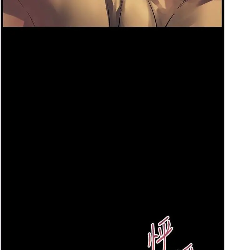 漫画《老师的亲密指导》第40话第74张图