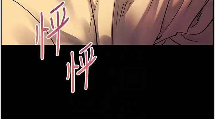 漫画《老师的亲密指导》第40话第76张图