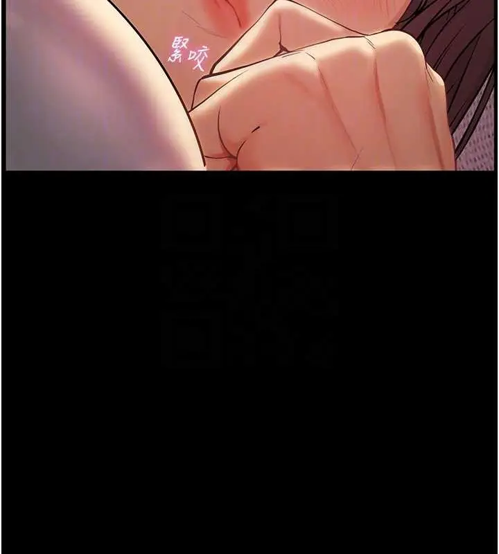 漫画《老师的亲密指导》第40话第91张图