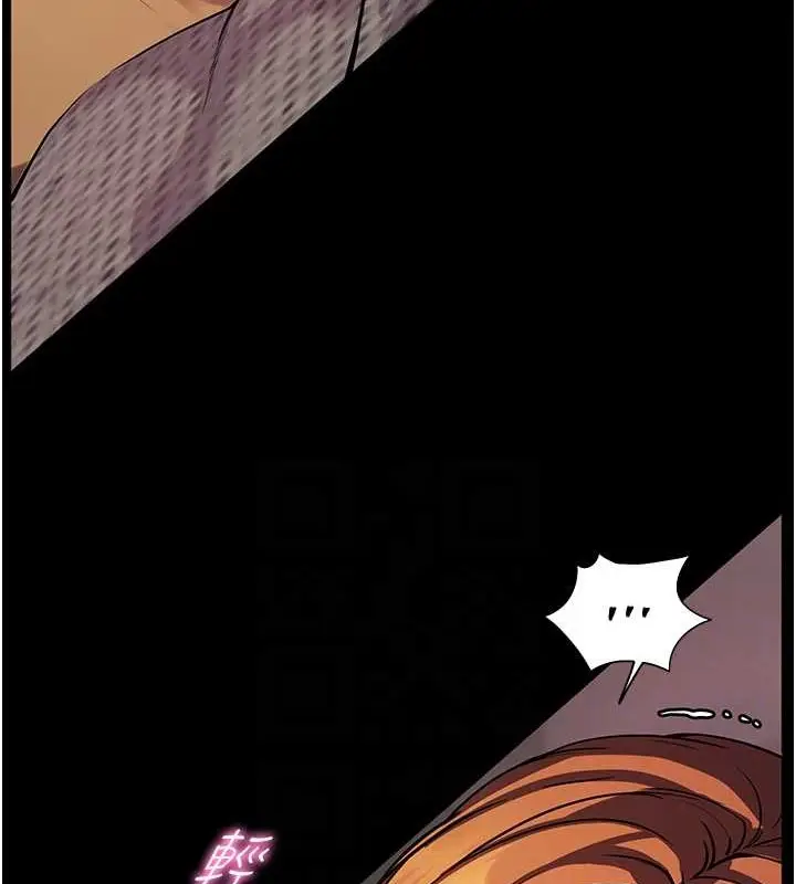 漫画《老师的亲密指导》第40话第96张图