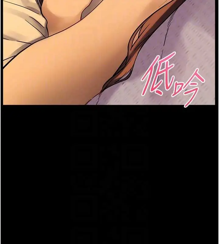 漫画《老师的亲密指导》第40话第98张图