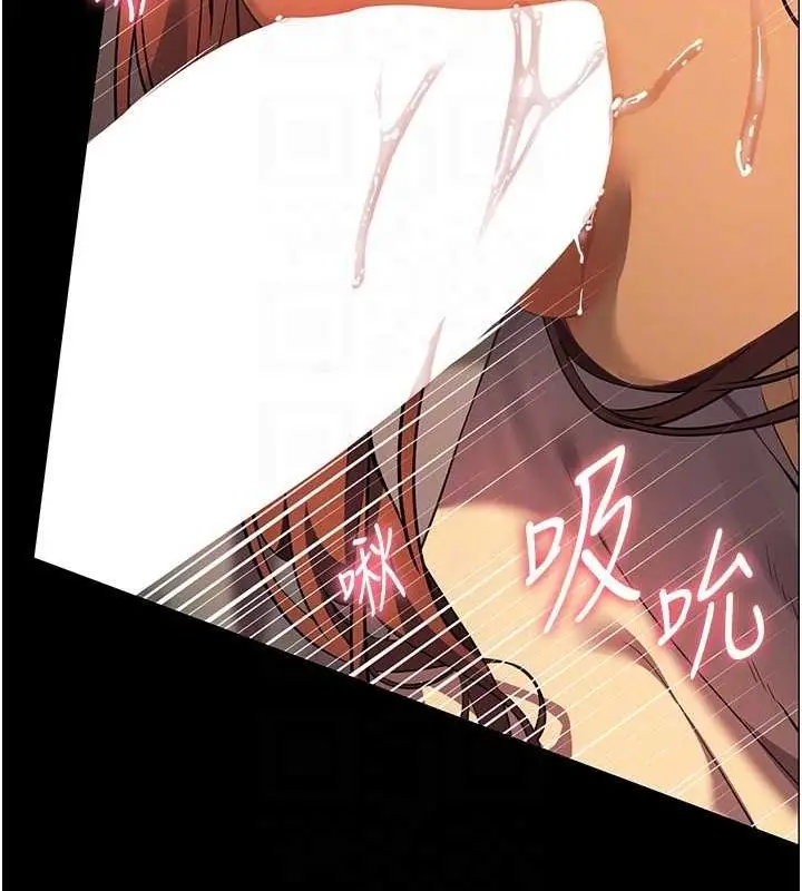 漫画《老师的亲密指导》第41话第103张图