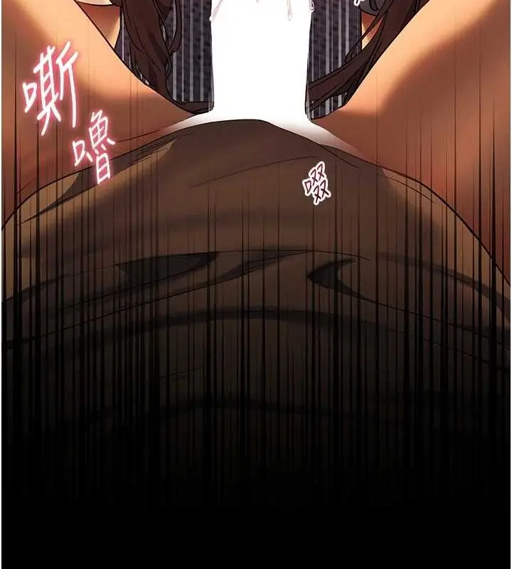 漫画《老师的亲密指导》第41话第108张图