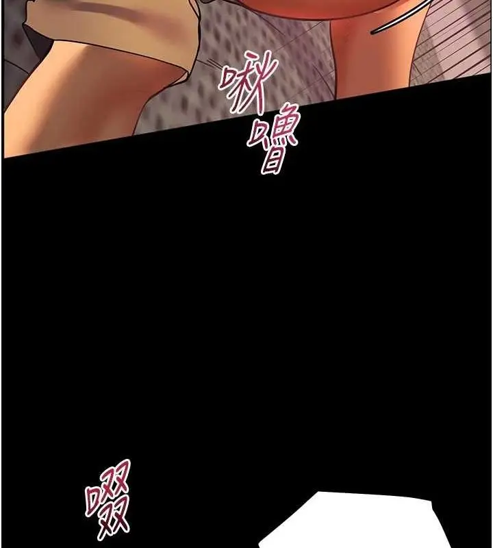 漫画《老师的亲密指导》第41话第113张图