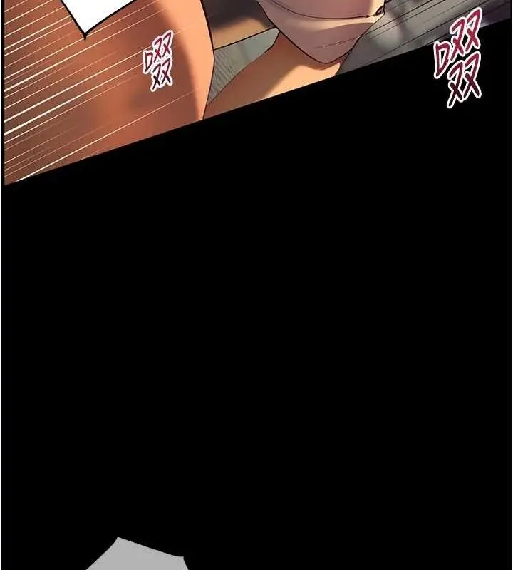 漫画《老师的亲密指导》第41话第116张图