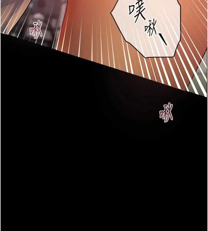 漫画《老师的亲密指导》第41话第131张图