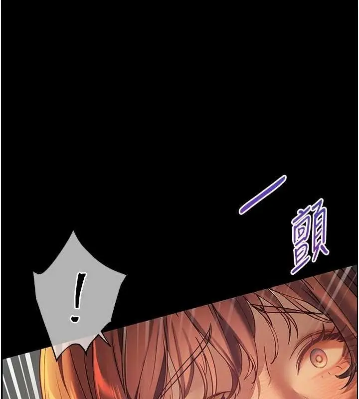 漫画《老师的亲密指导》第41话第134张图