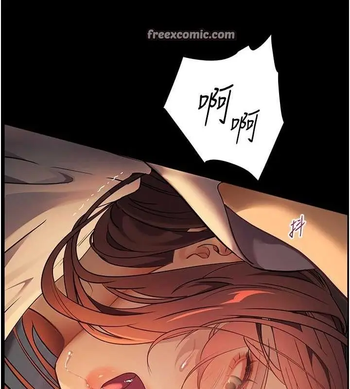 漫画《老师的亲密指导》第41话第150张图
