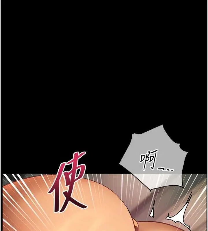 漫画《老师的亲密指导》第41话第153张图