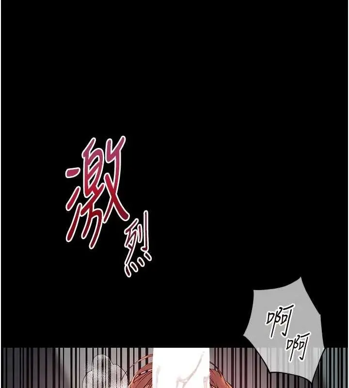 漫画《老师的亲密指导》第41话第159张图