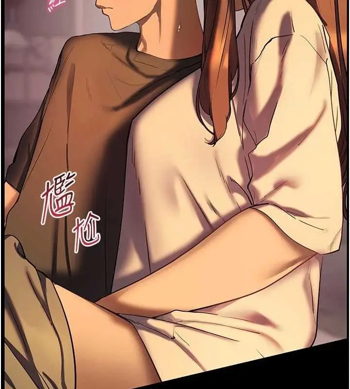 漫画《老师的亲密指导》第41话第16张图