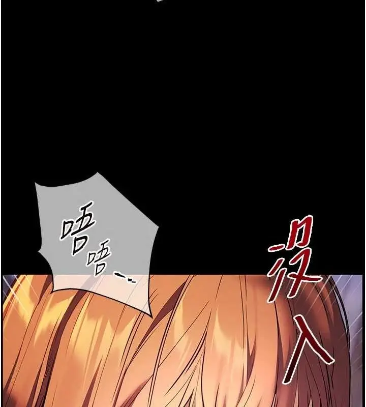 漫画《老师的亲密指导》第41话第162张图