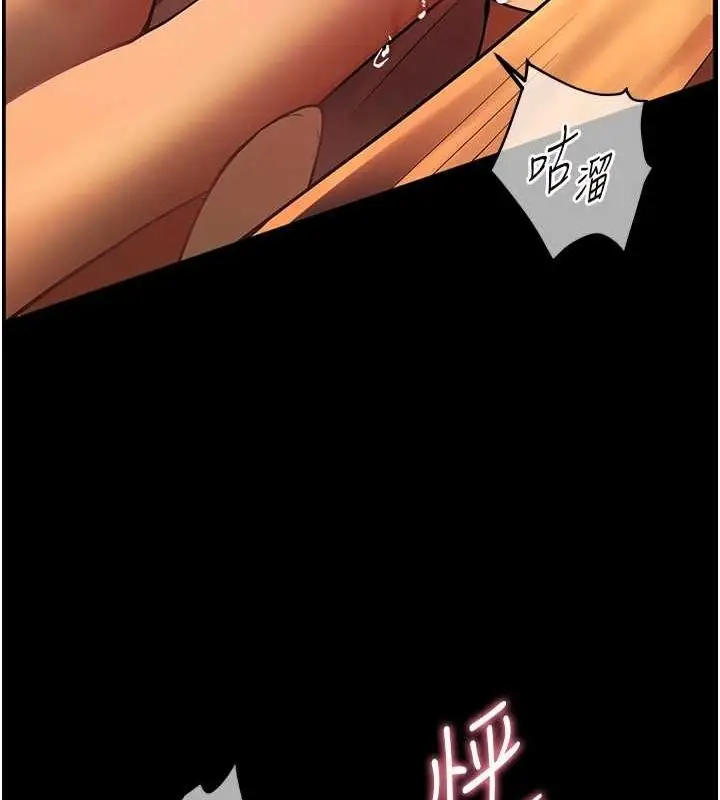 漫画《老师的亲密指导》第41话第170张图