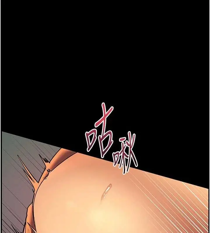 漫画《老师的亲密指导》第41话第182张图