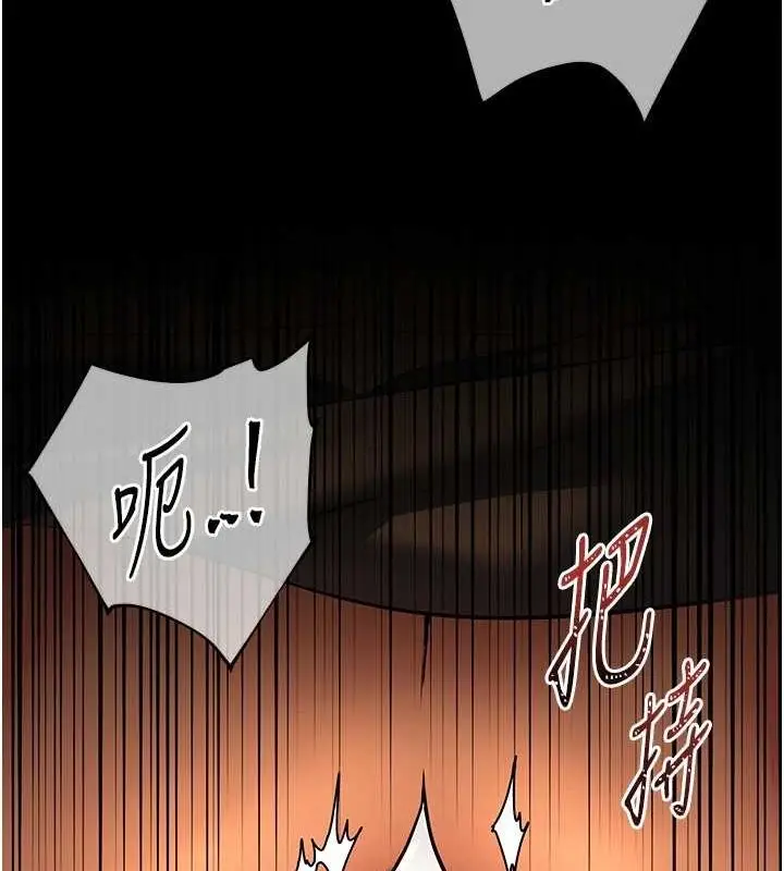 漫画《老师的亲密指导》第41话第184张图