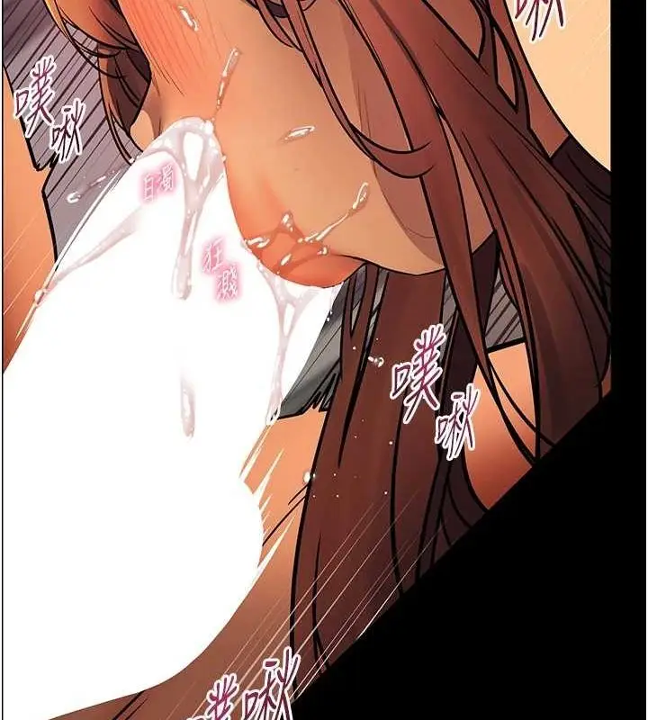 漫画《老师的亲密指导》第41话第188张图