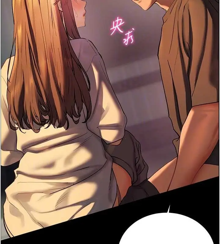 漫画《老师的亲密指导》第41话第34张图