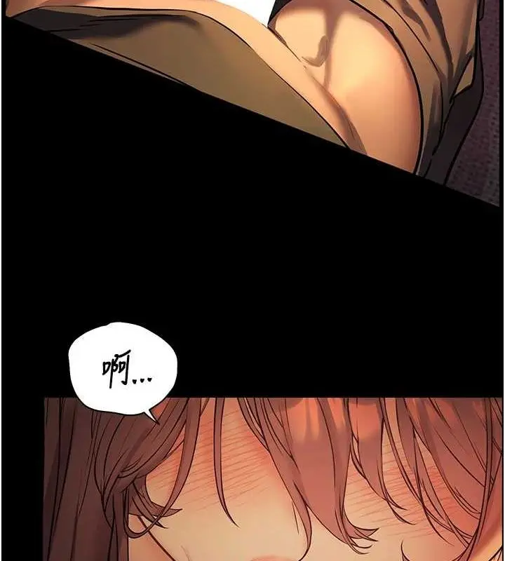 漫画《老师的亲密指导》第41话第44张图