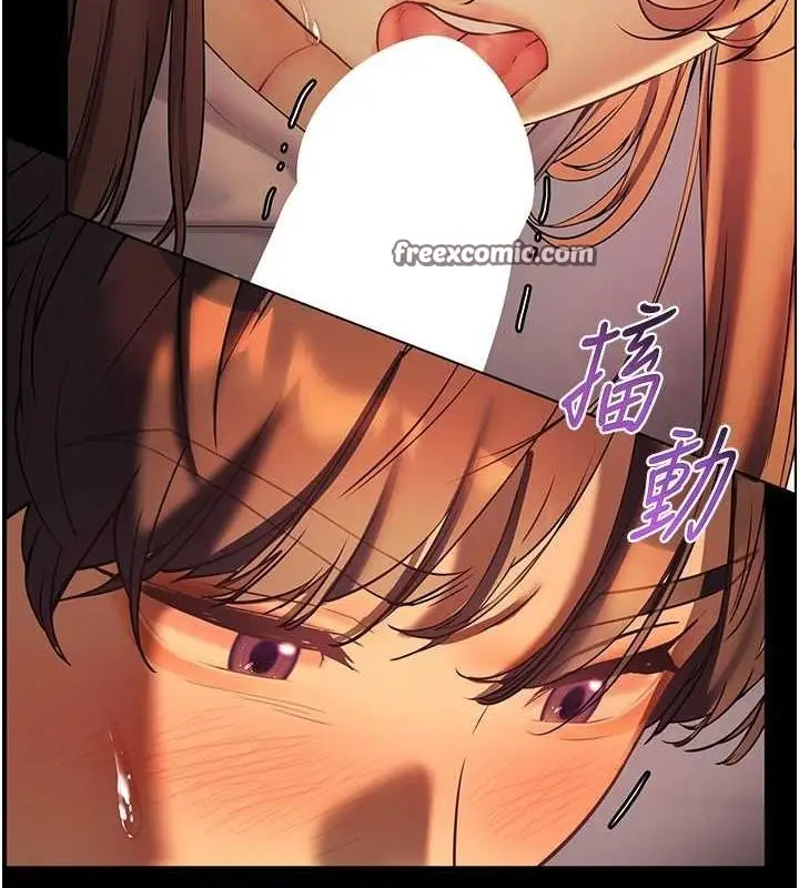 漫画《老师的亲密指导》第41话第45张图
