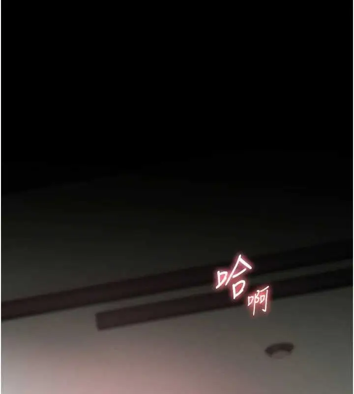 漫画《老师的亲密指导》第41话第51张图