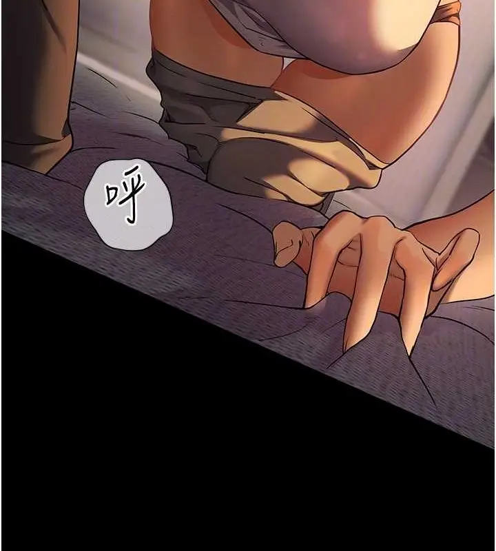 漫画《老师的亲密指导》第41话第61张图
