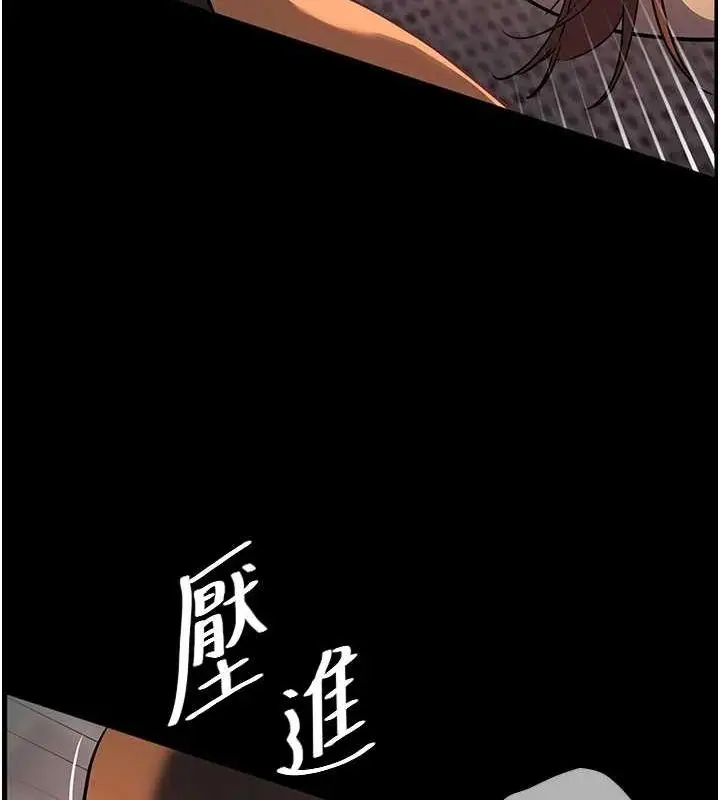 漫画《老师的亲密指导》第41话第69张图