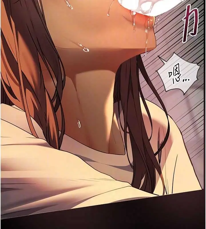 漫画《老师的亲密指导》第41话第73张图