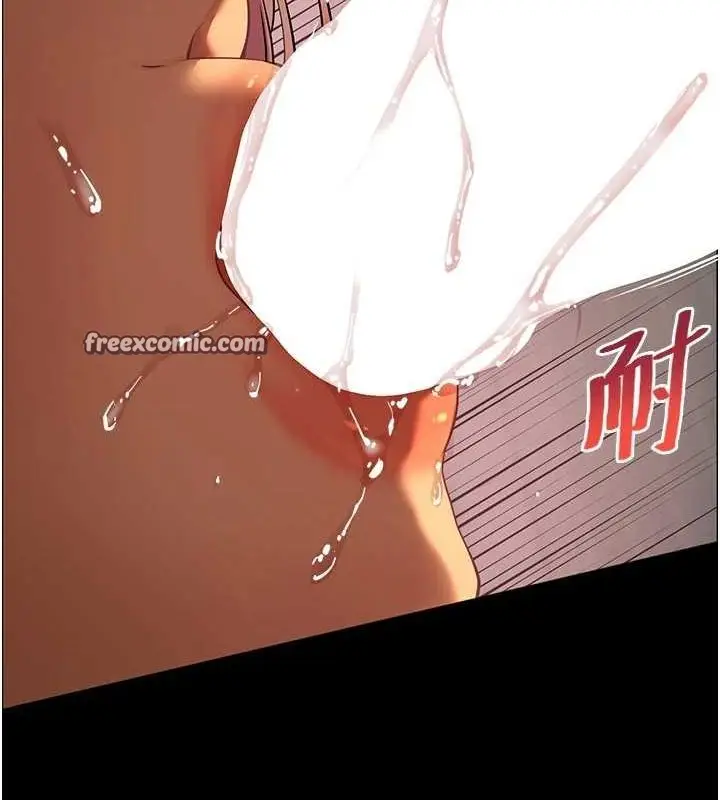 漫画《老师的亲密指导》第41话第75张图