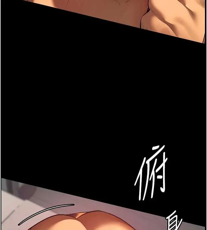 漫画《老师的亲密指导》第41话第91张图
