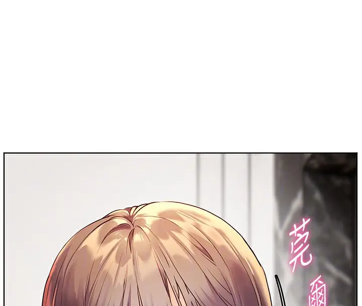 漫画《老师的亲密指导》第42话第116张图