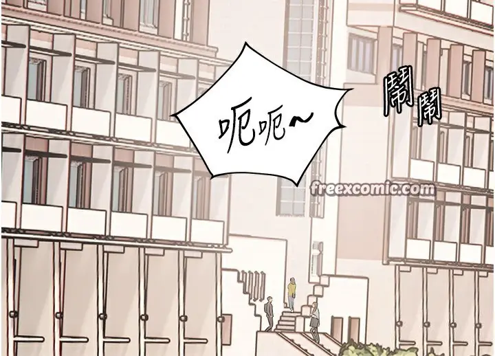 漫画《老师的亲密指导》第42话第120张图